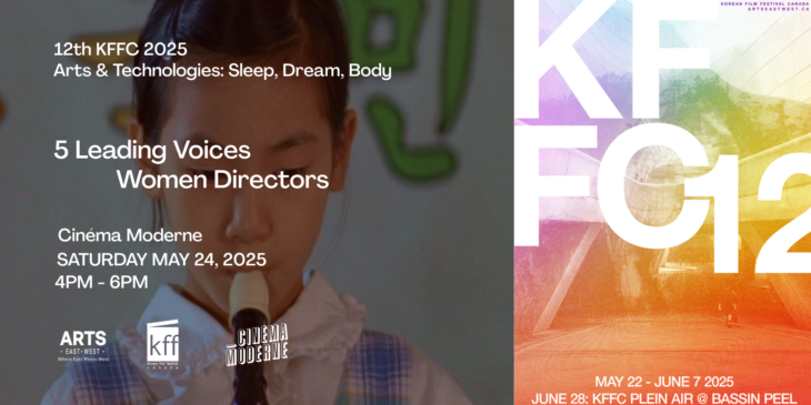 KFFC - women directors