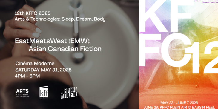 kffc - emw